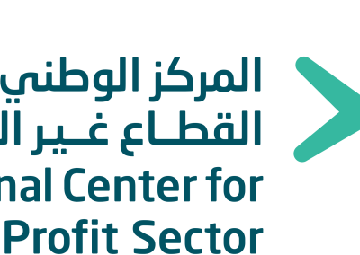 شعار المركز الوطني لتنمية القطاع غير الربحي