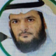 د.سليمان بن عبدالرحمن الصقعبي